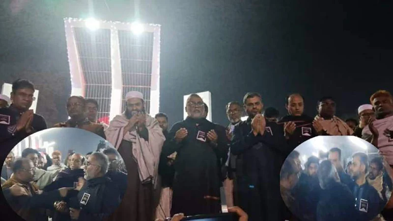 মোনাজাতে শহীদ জিয়ার নাম না নেওয়ায় ছাত্রদলের প্রতিবাদ-হট্টগোল