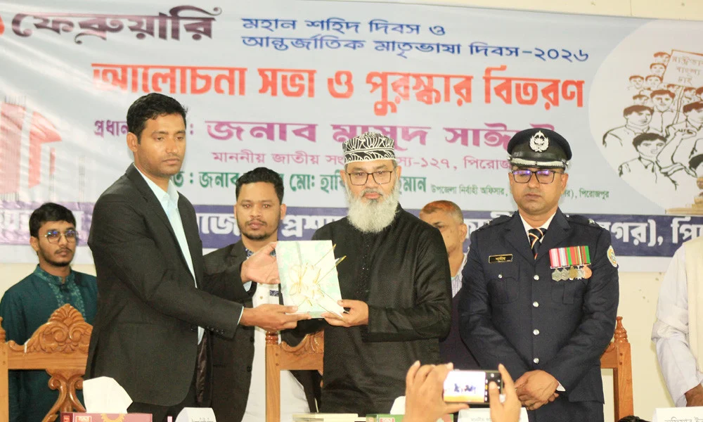 শহীদদের রক্তের ঋণ শোধ করতে হলে ইনসাফপূর্ণ দেশ গড়তে হবে : মাসুদ সাঈদী