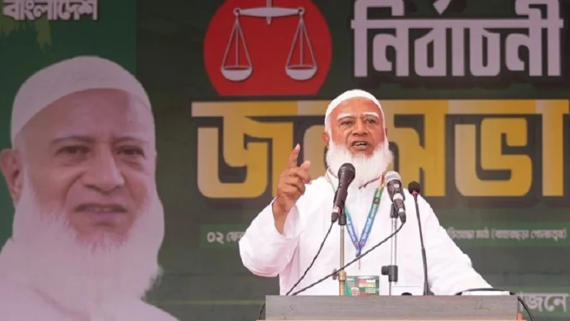 চাঁদাবাজবিরোধী আন্দোলন এখন সময়ের দাবি: জামায়াত আমির