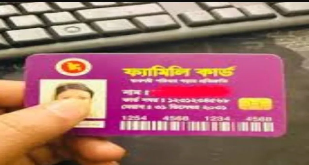 ফ্যামিলি কার্ডের জন্য শুরুতে বাছাই করা হয়েছে যে দুই জেলার ৮ উপজেলা