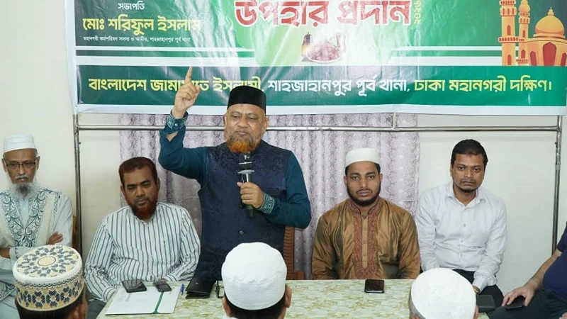 দুর্নীতির টুঁটি চেপে ধরার প্রতিশ্রুতি দিয়ে সরকার চাঁদাবাজির বৈধতা দিচ্ছে: জামায়াত নেতা ড. হেলাল