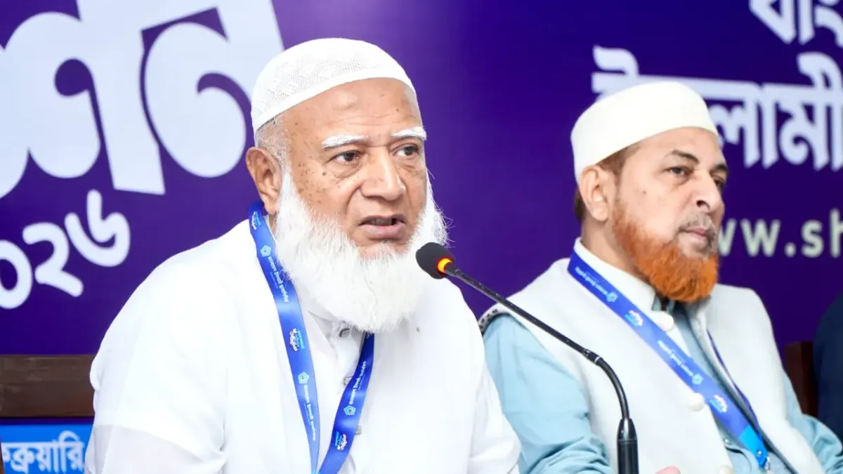 ‘আগামী দিনের স্থানীয় ও জাতীয় পর্যায়ের দায়িত্ব পালনে সর্বাত্মক প্রস্তুতি গ্রহণ করতে হবে’: জামায়াতের আমির