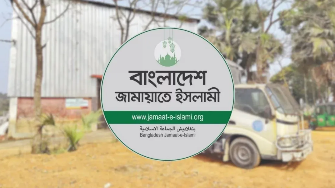 চাঁদা না দেওয়ায় কারখানায় হামলা, ট্রাক এনে পণ্য লুটে জামায়াতের নিন্দা