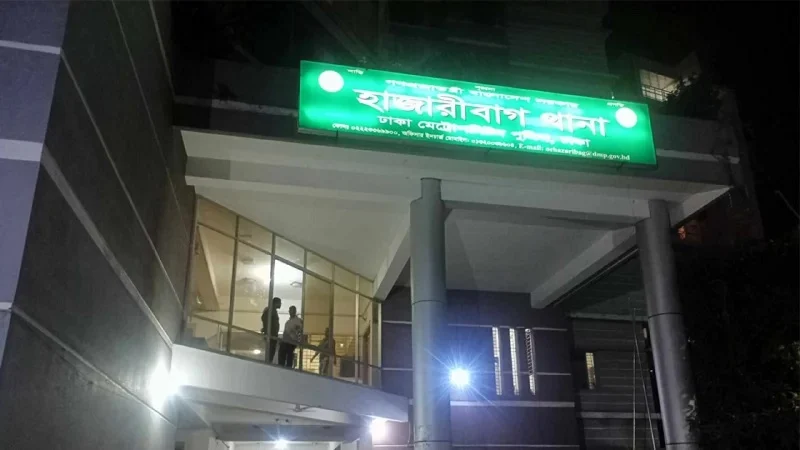 রাজধানীতে স্কুলছাত্রীকে কুপিয়ে হত্যা | Barta Bazar