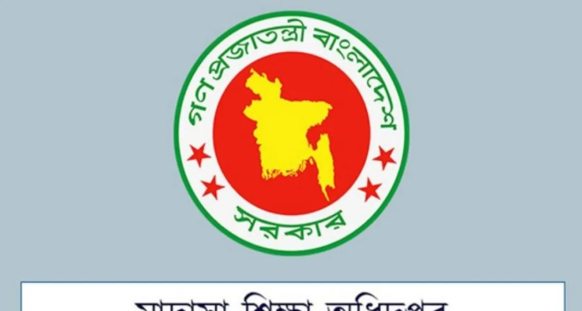 বড় সুখবর মাদ্রাসা শিক্ষার্থীদের জন্য