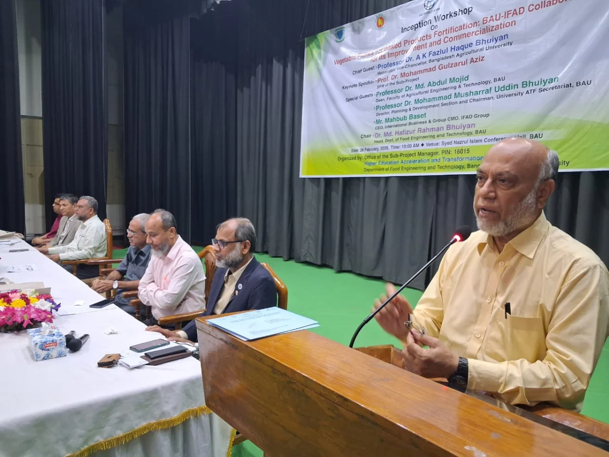 এখন থেকে মানসম্মত গবেষণা প্রবন্ধ প্রকাশ করলেই, আনুষ্ঠানিক সম্মাননা প্রদান করা হবে : বাকৃবি উপাচার্য