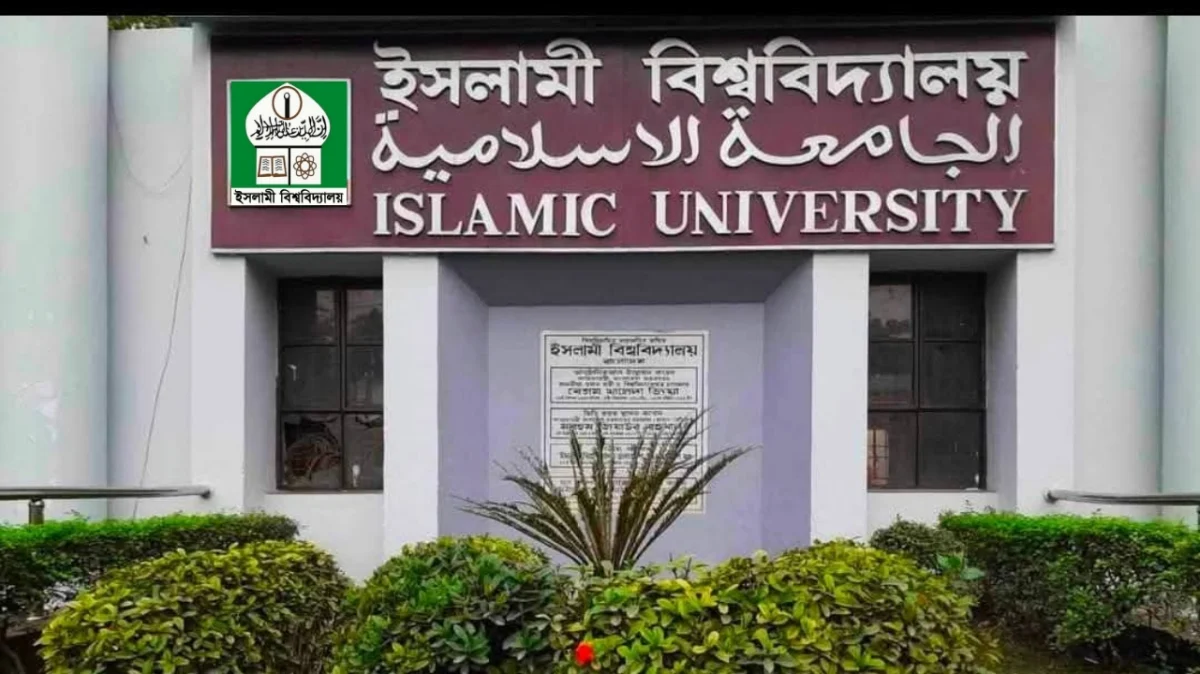 ইবিতে ইদ বোনাস পাচ্ছেন জুলাই বিরোধীরা, প্রশাসন বলছে ‘মানবিক’