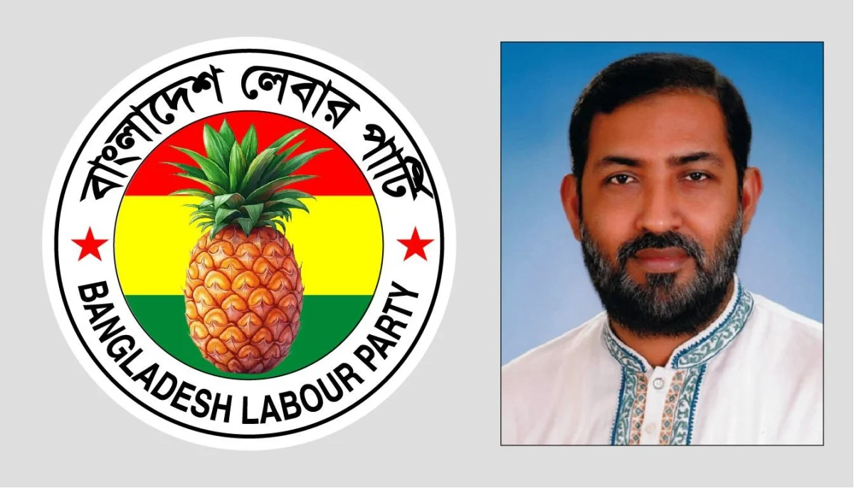 নরসিংদীতে কিশোরী ধর্ষণ ও হত্যার ঘটনায় লেবার পার্টির নিন্দা ও উদ্বেগ