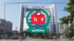 স্থানীয় নির্বাচন: ভোটার এলাকা পরিবর্তনের সময় ৭ সেপ্টেম্বর পর্যন্ত
