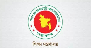 বেতন-ভাতা নিয়ে যেসব শিক্ষকদের জন্য সুখবর