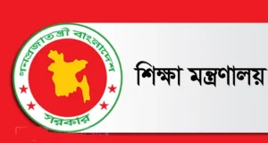 প্রজ্ঞাপন জারি, সুখবর যেসব শিক্ষকদের জন্য