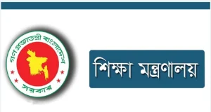 শিক্ষা মন্ত্রণালয়ের চূড়ান্ত অনুমোদন, যে সুখবর শিক্ষক-কর্মচারীদের জন্য