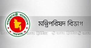 আমির খসরুসহ পাঁচ মন্ত্রী ও এক উপদেষ্টার নাম সংশোধন