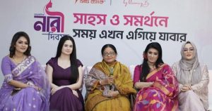 নারীর এগিয়ে যাওয়ার প্রত্যয়