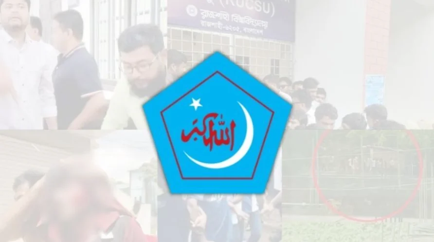 ইরানে মার্কিন-ইসরায়েলি আগ্রাসন, খামেনির মৃত্যুতে শিবিরের নিন্দা-প্রতিবাদ