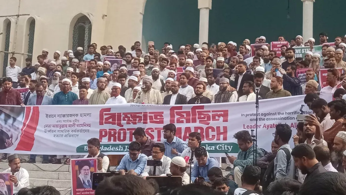 আয়াতুল্লাহ খামেনিকে হত্যার প্রতিবাদে ঢাকায় জামায়াতের বিক্ষোভ