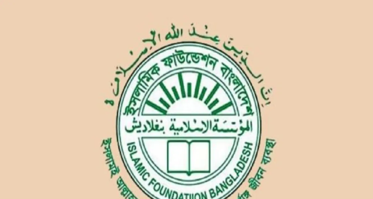 যে প্রতারণা থেকে সাবধান থাকতে বলা হয়েছে ইমাম-মুয়াজ্জিনদের