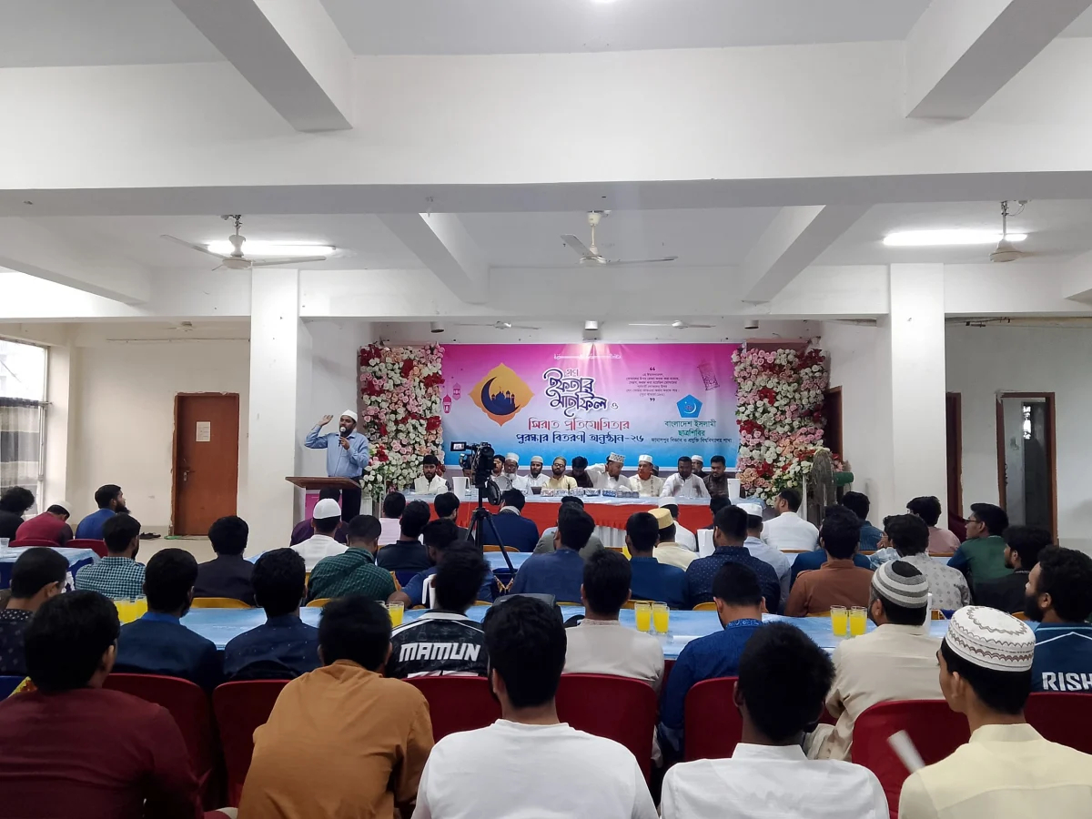 জাবিপ্রবির ৬ শতাধিক শিক্ষার্থীদের নিয়ে শিবিরের গণ-ইফতার ও সিরাত প্রতিযোগিতা