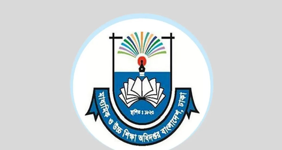 অত্যন্ত জরুরি নির্দেশনা দেশের সব শিক্ষাপ্রতিষ্ঠানে