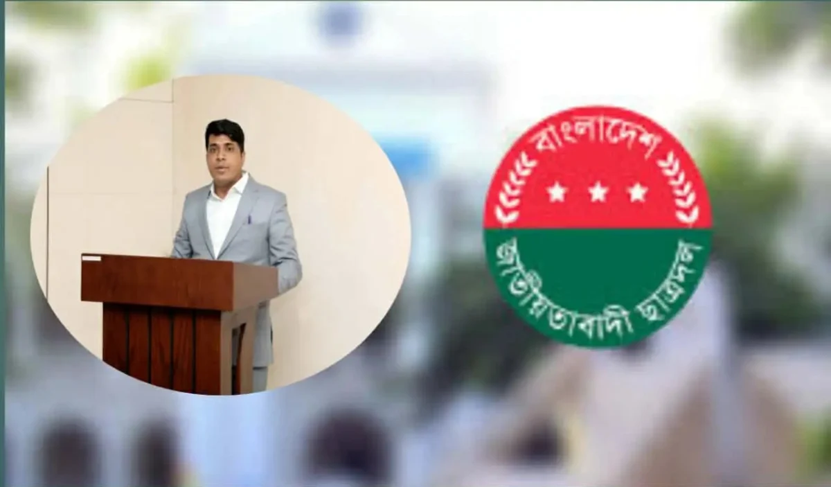 জবি ছাত্রদল নেতা বহিষ্কার ও যোগাযোগে নিষেধাজ্ঞা কেন্দ্রীয় কমিটির
