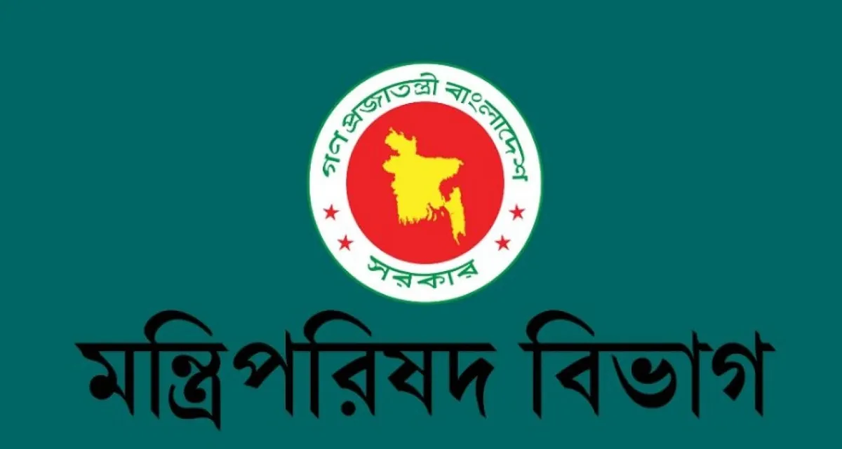 নতুন নির্দেশনা দেশের সব সরকারি অফিসের জন্য