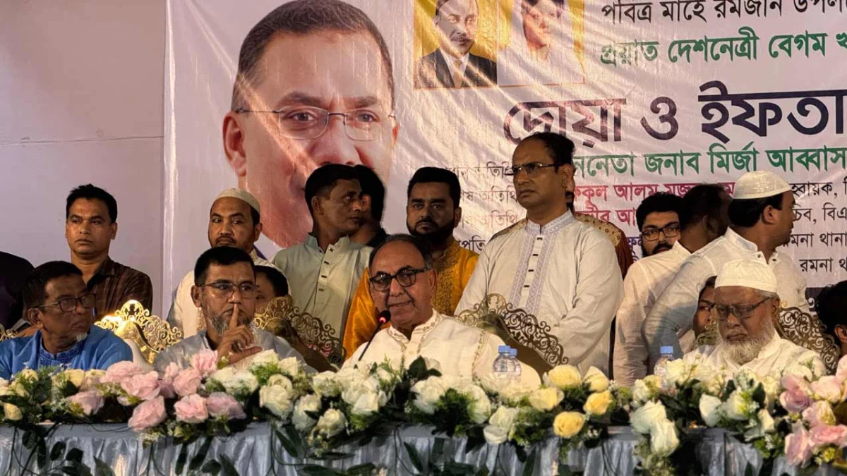 কারও নামে মিথ্যা অপবাদ দিয়ে তাকে বদনামী করা বড় পাপ : মির্জা আব্বাস