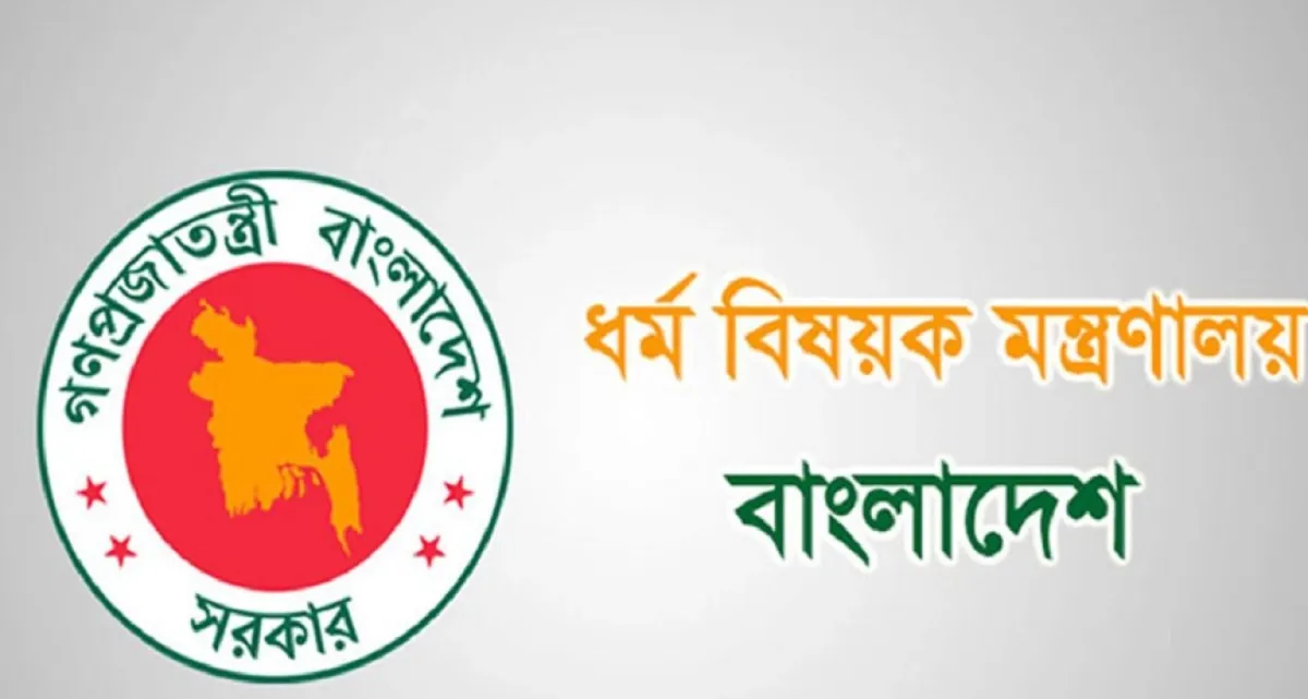 ইমাম ৫০০০ টাকা, মুয়াজ্জিন ৩০০০ টাকা এবং খাদেম ২০০০ টাকা করে পাবেন