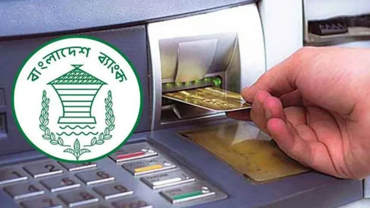 ঈদে এটিএম বুথে পর্যাপ্ত টাকা রাখার নির্দেশ