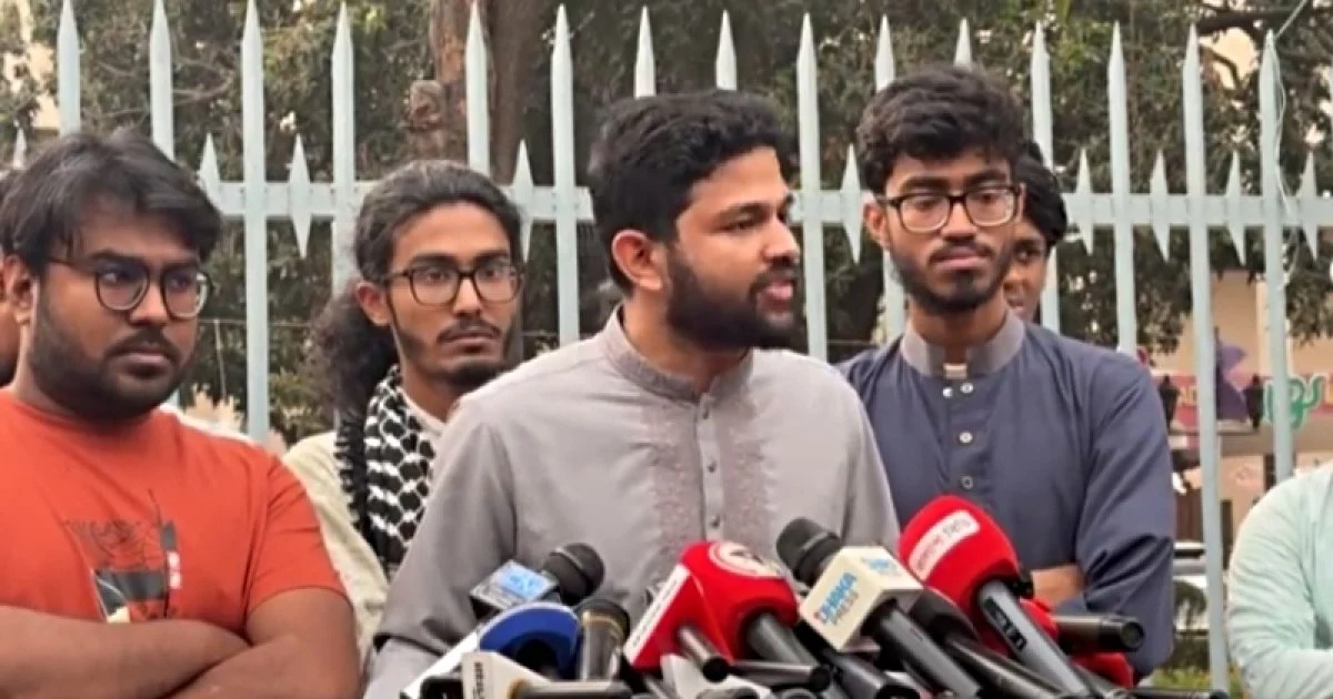 নির্দেশদাতাদের বিচারের মুখোমুখি করার দাবি ইনকিলাব মঞ্চের