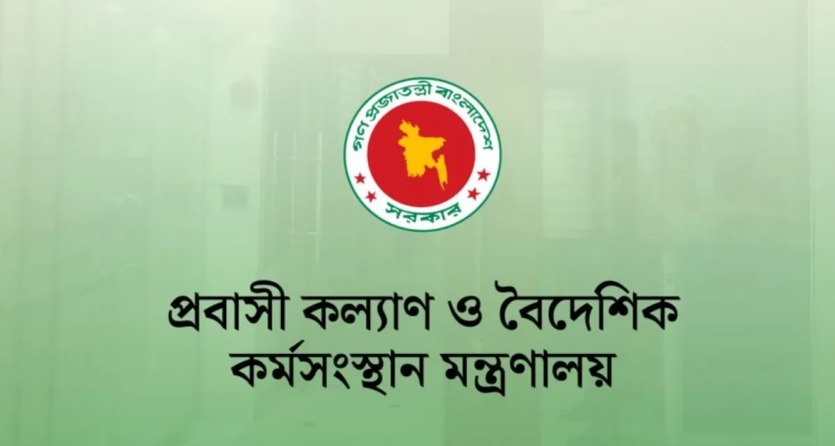 যুদ্ধ পরিস্থিতির মধ্যে প্রবাসীদের কল্যাণ নিশ্চিতে যে পদক্ষেপ নিল সরকার
