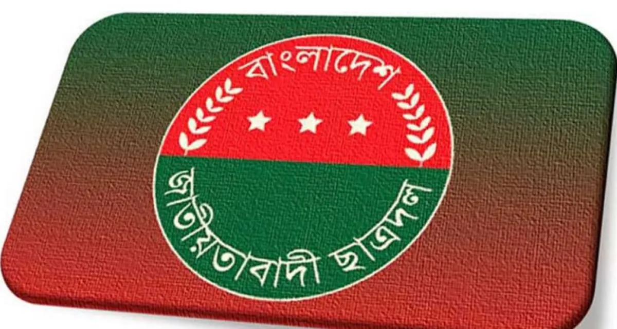 ছাত্রদলের দুই ইউনিটের কমিটি বিলুপ্ত ঘোষণা