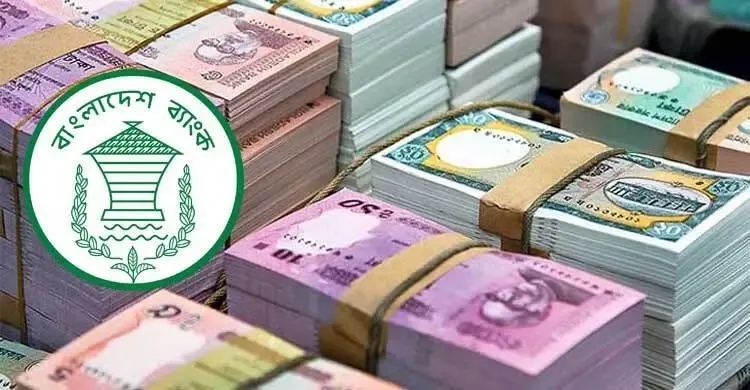 নতুন নোট বিক্রি বেআইনি, ব্যবস্থা নেবে বাংলাদেশ ব্যাংক