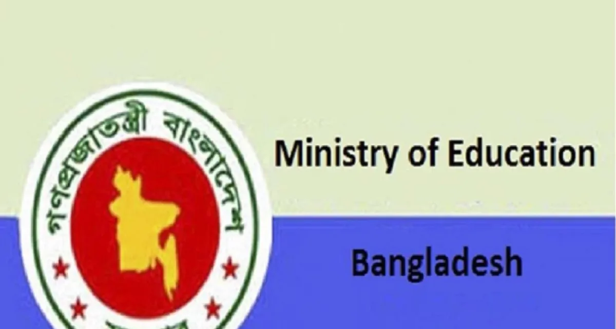 ‘ঈদ বোনাস’ নিয়ে বড় সুখবর এমপিওভুক্ত শিক্ষক-কর্মচারীদের জন্য