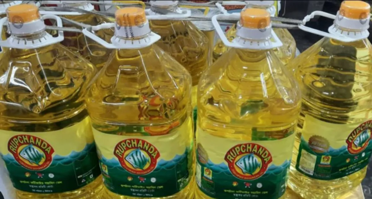 সুখবর ভোজ্যতেল নিয়ে