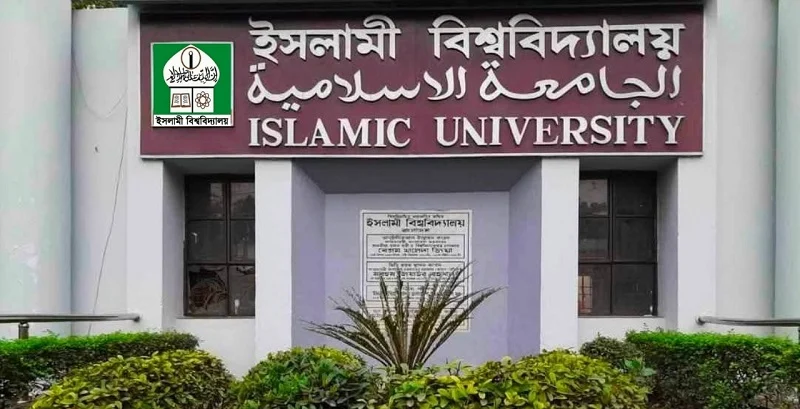 ইবির নতুন বিভাগে প্রথম দুই ব্যাচ থেকে আইনজীবী হলেন ৭০ অধিক শিক্ষার্থী