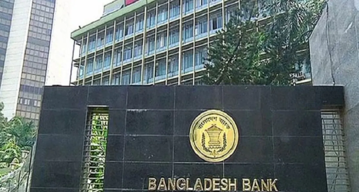 আগামী দুই দিন যেসব এলাকায় ব্যাংক খোলা থাকবে