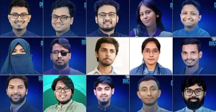 চীন যাচ্ছেন ডাকসুর ১৫ নেতা