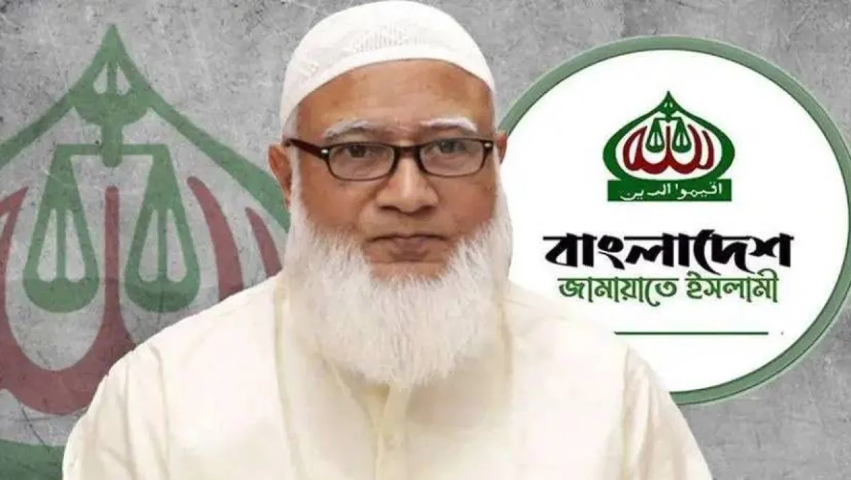 ঈদের দিন মিন্টো রোডের বাসভবনে শুভেচ্ছা বিনিময় করবেন জামায়াত আমির