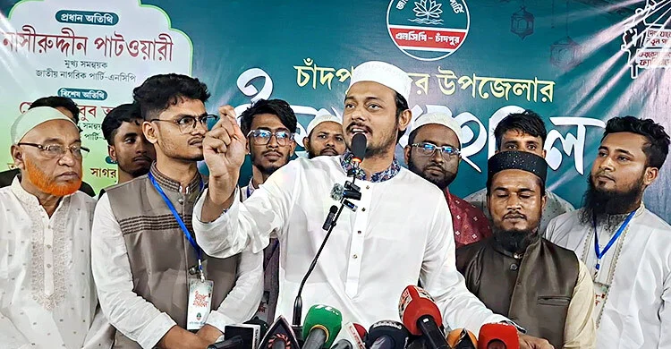 সংবিধান সংস্কার না হলে আন্দোলনের হুঁশিয়ারি নাসীরুদ্দীন পাটওয়ারীর