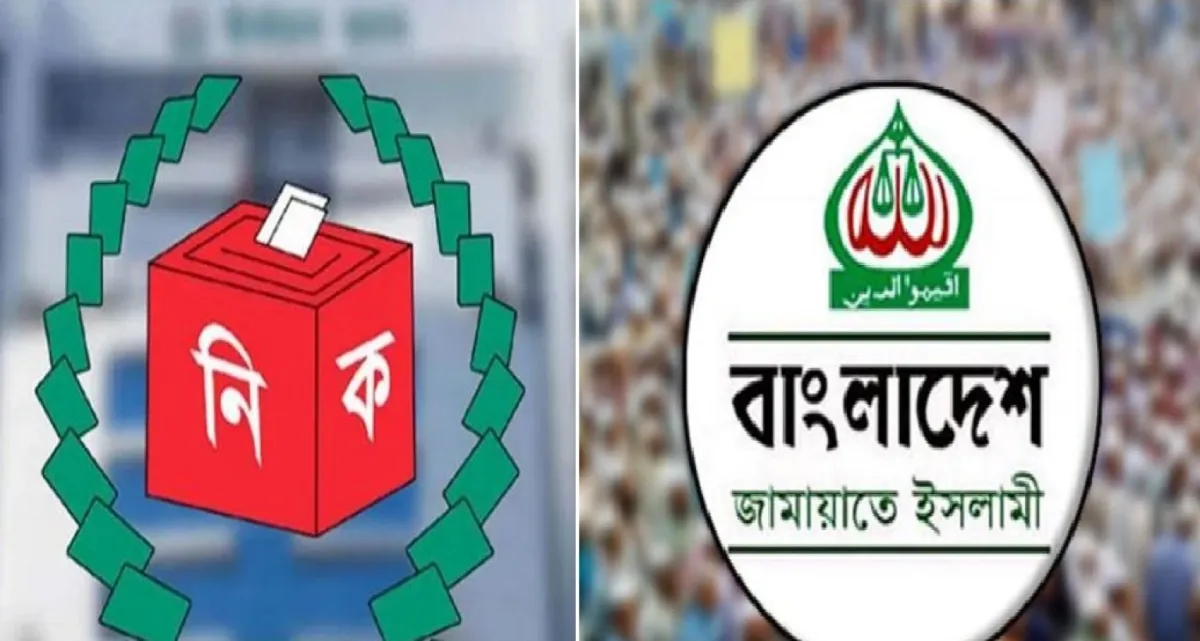 জামায়াতের যে সিদ্ধান্ত স্থানীয় সরকার নির্বাচন নিয়ে