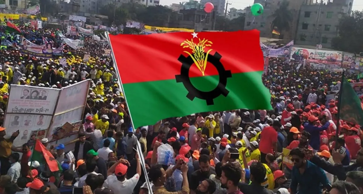 বড় সুখবর আসছে বিএনপির নেতাকর্মীদের জন্য