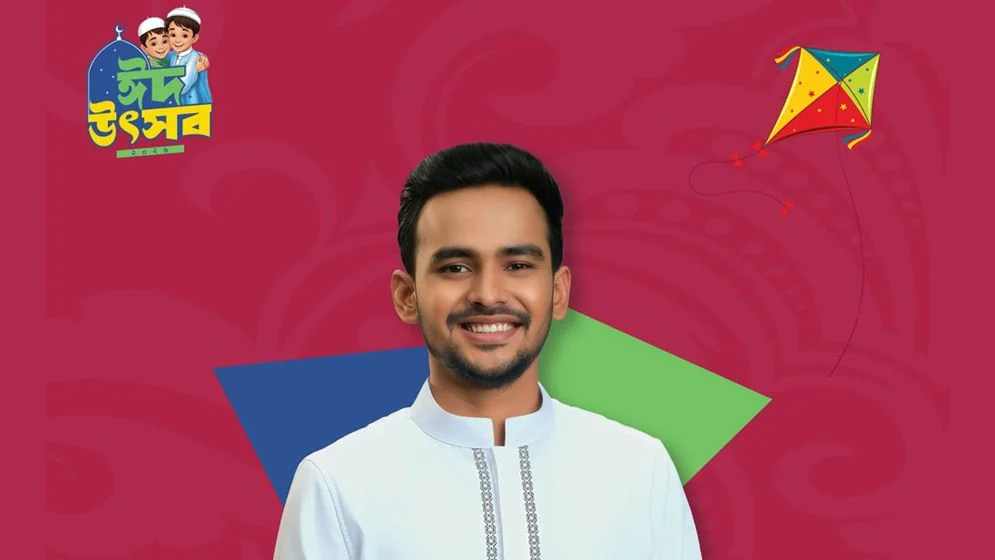 আজ রবীন্দ্র সরোবরে গান গাইবেন আসিফ মাহমুদ