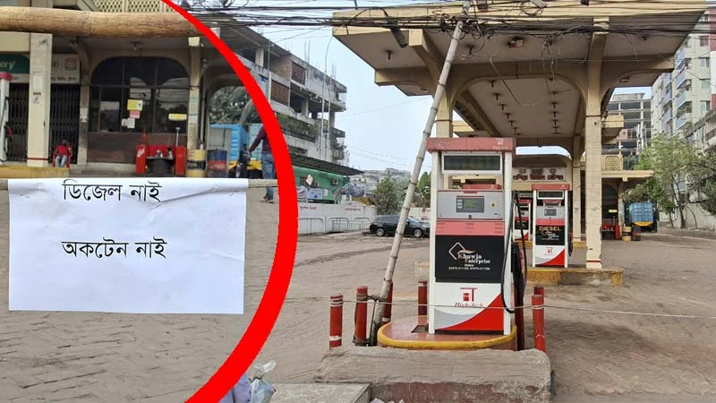 জ্বালানি ব্যয় মেটাতে ২ বিলিয়ন ডলার ঋণ নিচ্ছে সরকার