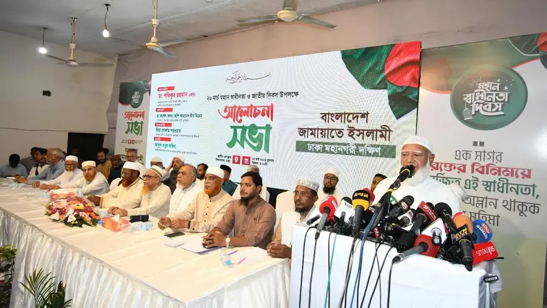 শাসক বদলেছে, শোষণের ধারা বদলায়নি: শফিকুর রহমান