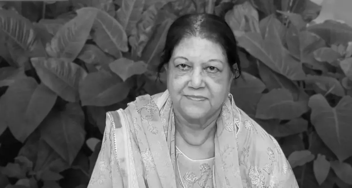 আর বেঁচে নেই স্পিকার হাফিজ উদ্দিন আহমেদের সহধর্মিণী