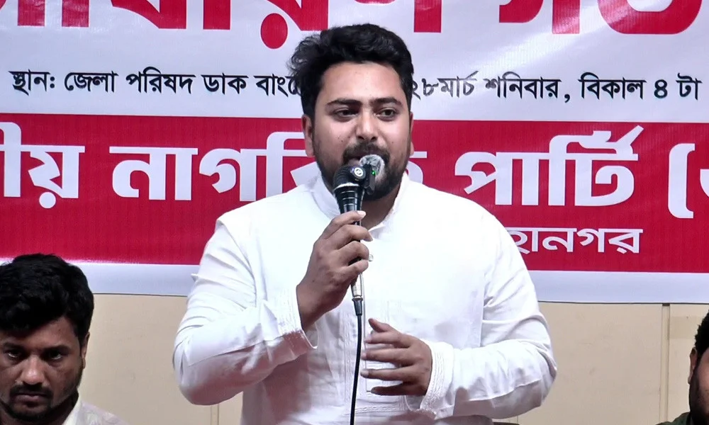 সংবিধানকে দলীয়করণ করলে জনগণ রাজপথে নামবে: নাহিদ