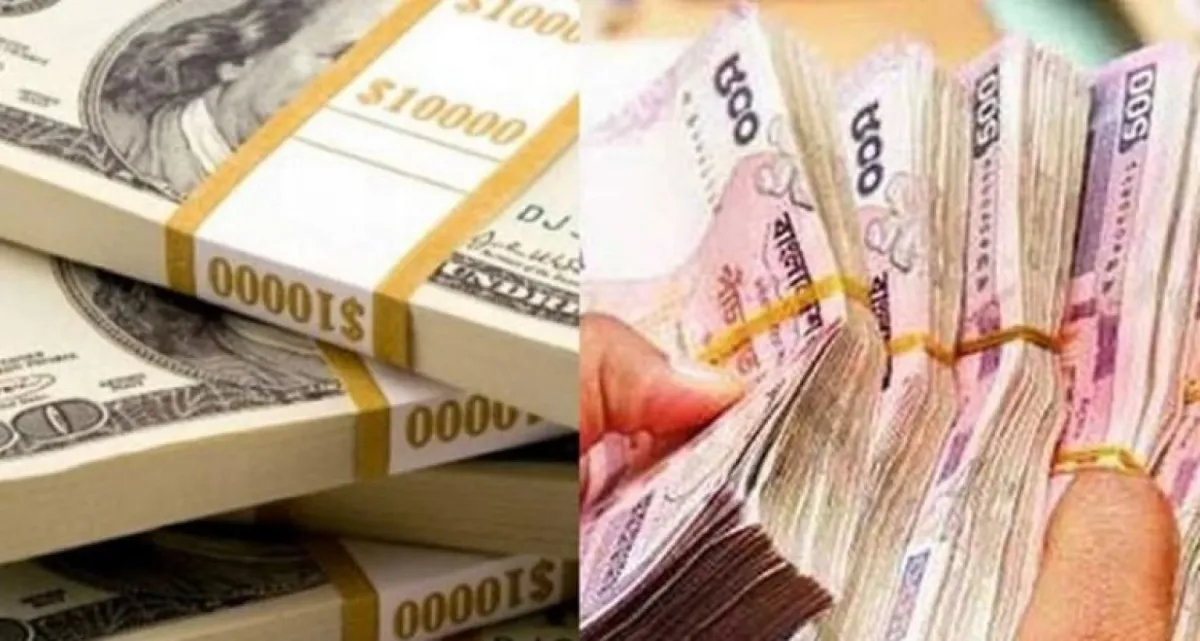 লেনদেনের সুবিধার্থে জেনে নিন বাংলাদেশি টাকার আজকের বিনিময় হার