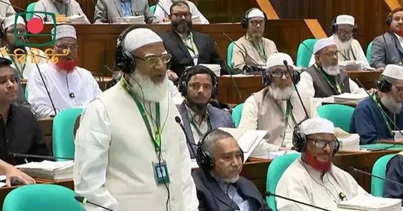 সংসদকে ইনসাফের ভিত্তিতে পরিচালনা করা গেলে দেশেও ইনসাফ কায়েম সম্ভব: শফিকুর রহমান