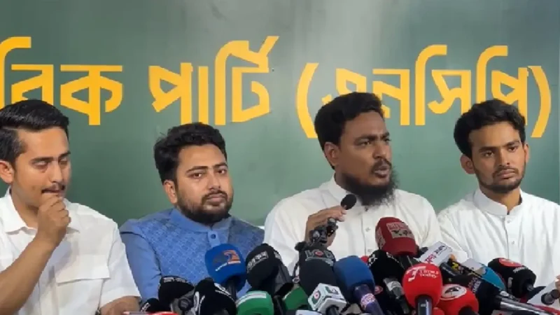 ৬ মাসের মধ্যে সব স্থানীয় সরকার নির্বাচনসহ ৫ দাবি এনসিপির