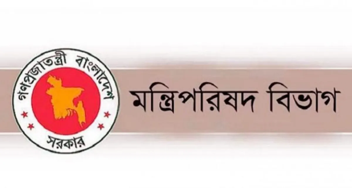 আসলেই কী বাড়ছে সরকারি চাকরিজীবীদের সাপ্তাহিক ছুটি? যা জানা গেল